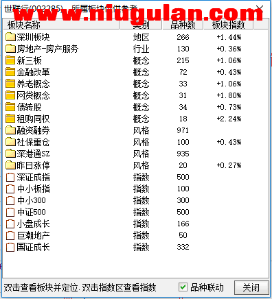 QQͼƬ20171110090442.png