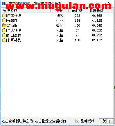 QQͼƬ20171111111350.png