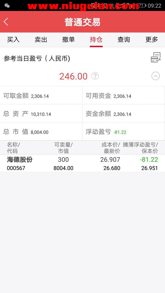 QQͼƬ20171111111447.jpg