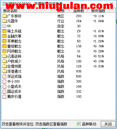 QQͼƬ20171113210650.png