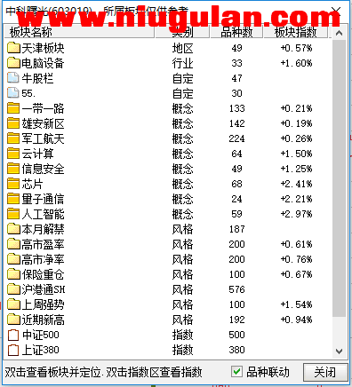 QQͼƬ20171113210700.png