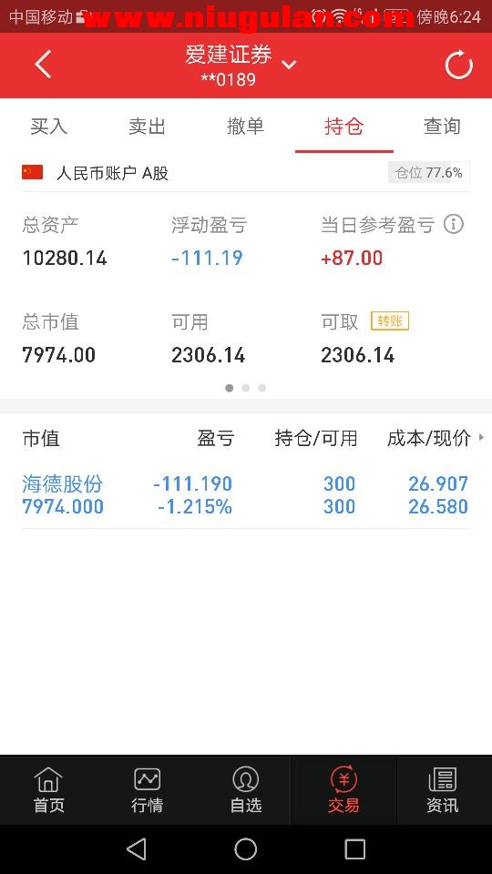 QQͼƬ20171114205824.jpg