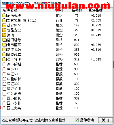 QQͼƬ20171116211928.png