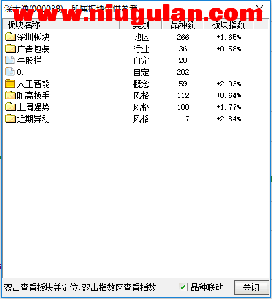 QQ图片20171121081808.png