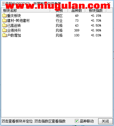 QQ图片20171121081810.png