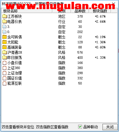 QQ图片20171121081823.png