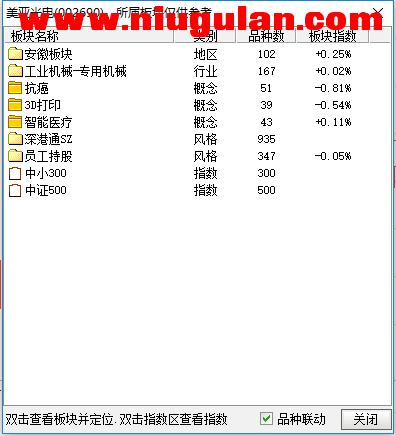 QQͼƬ20171122215148.png