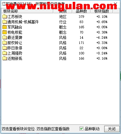 QQͼƬ20171125133357.png