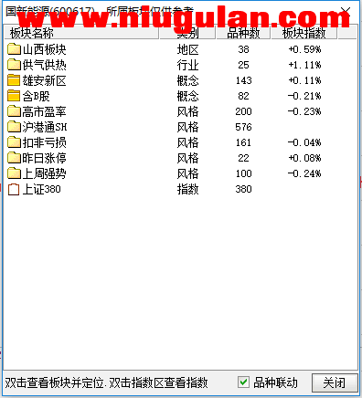 QQͼƬ20171125133402.png