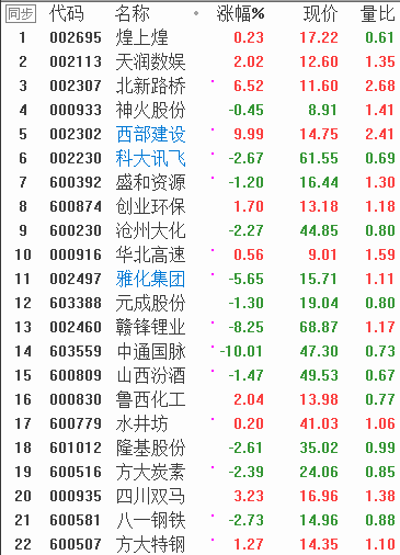 QQͼƬ20171128075111.png