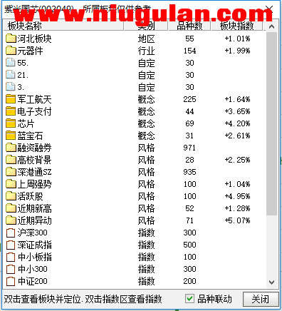 QQͼƬ20171129042131.png