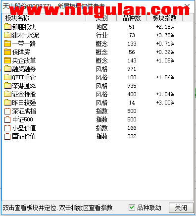 QQͼƬ20171129042219.png