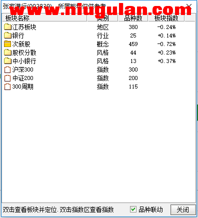 QQͼƬ20171130065120.png