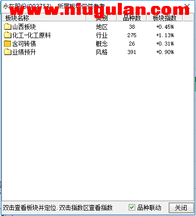 QQͼƬ20171130065136.png