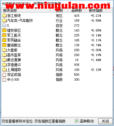 QQͼƬ20171130065144.png