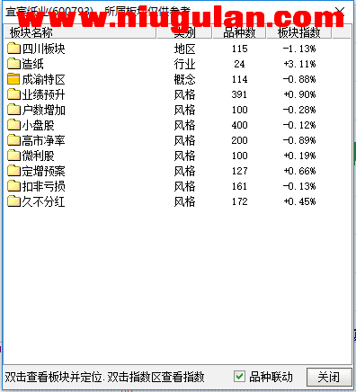 QQͼƬ20171130065152.png