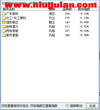 QQͼƬ20171130065155.png