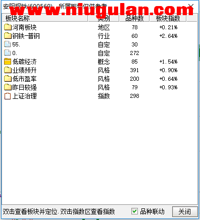 QQͼƬ20171130065205.png