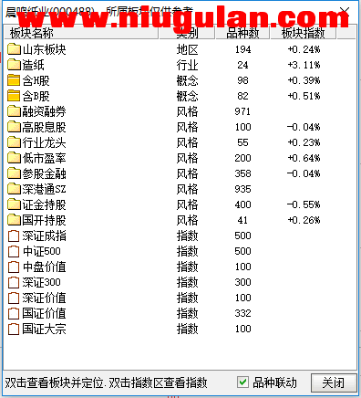 QQͼƬ20171130065237.png