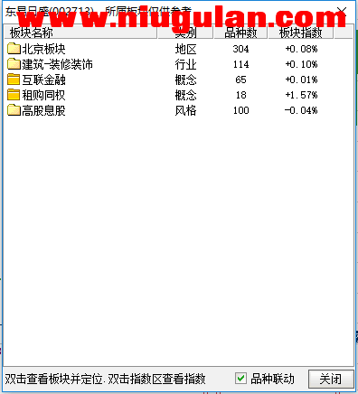 QQͼƬ20171130065242.png