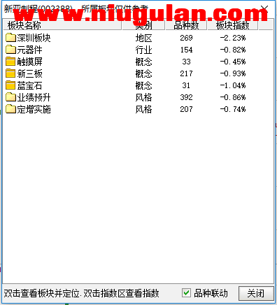 QQͼƬ20171201090434.png