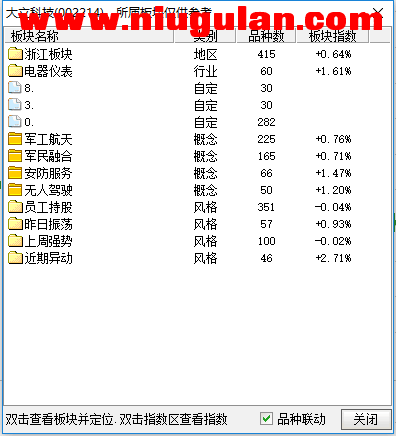 QQͼƬ20171202075522.png