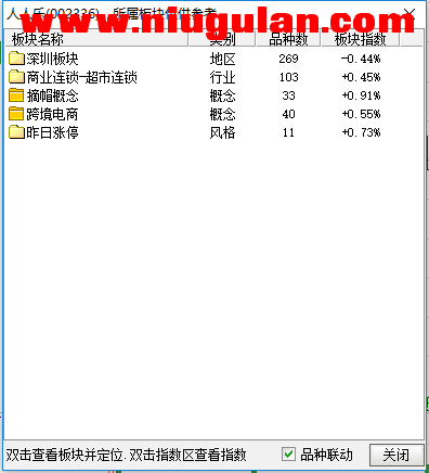 QQͼƬ20171202075537.png