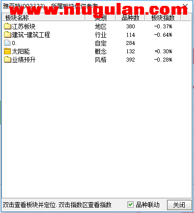 QQͼƬ20171205074824.png