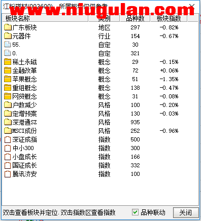 QQͼƬ20171208080253.png