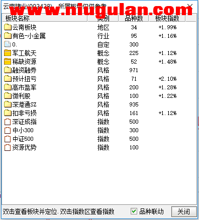 QQͼƬ20171212084028.png