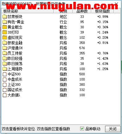 QQͼƬ20171214085111.png