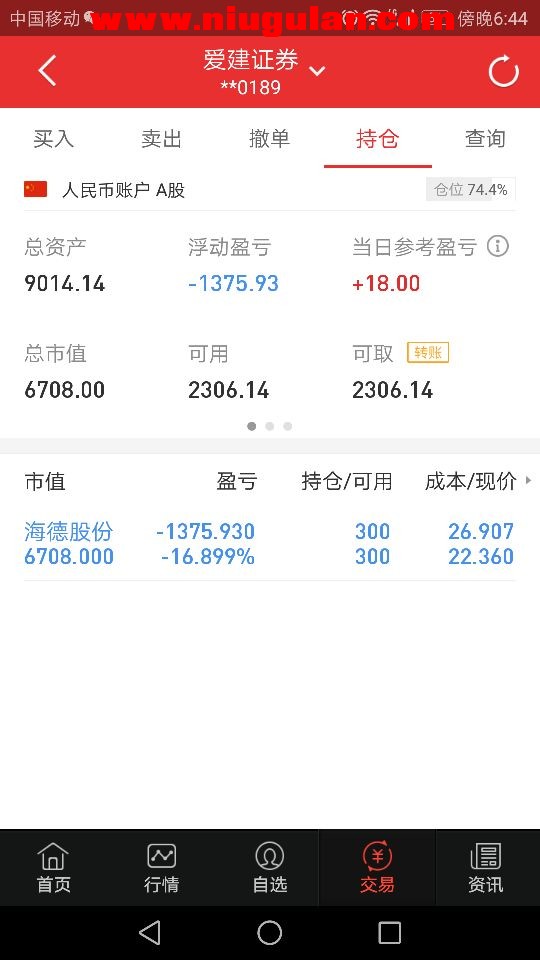 QQͼƬ20171214085148.jpg
