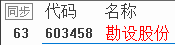 QQͼƬ20171214085816.png