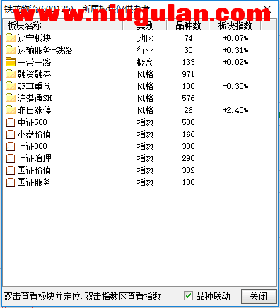 QQͼƬ20171215090730.png