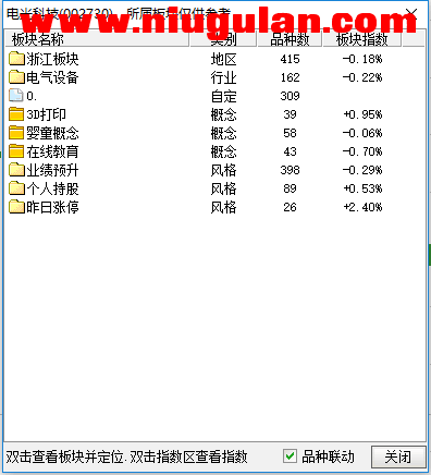 QQͼƬ20171215090801.png