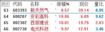 QQͼƬ20171215090813.png