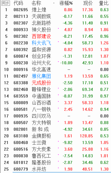 QQͼƬ20171219085040.png