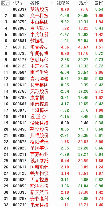QQͼƬ20171219085337.png
