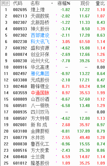 QQͼƬ20171221085207.png