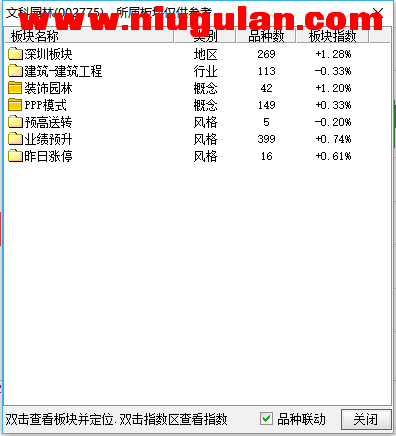 QQͼƬ20171222084854.png
