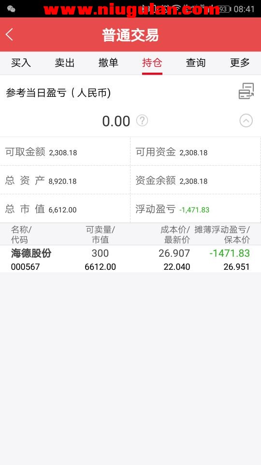 QQͼƬ20171222084912.jpg
