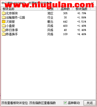 QQͼƬ20171227084307.png
