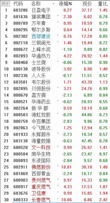 QQͼƬ20171227084317.png