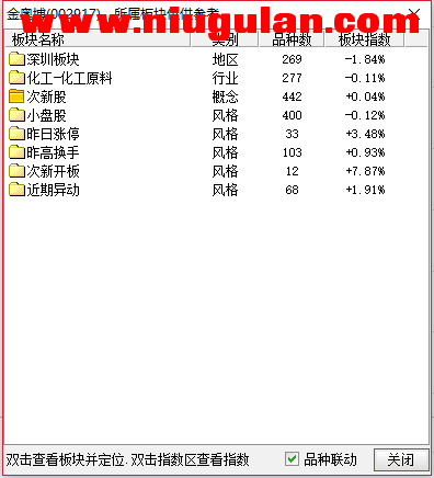 QQͼƬ20171228084444.png