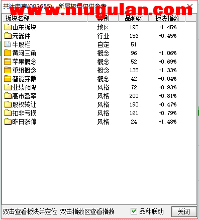 QQͼƬ20180103083635.png
