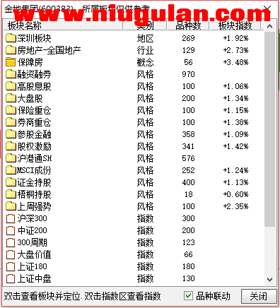 QQͼƬ20180103083700.png