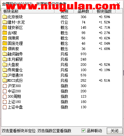 QQͼƬ20180104084858.png