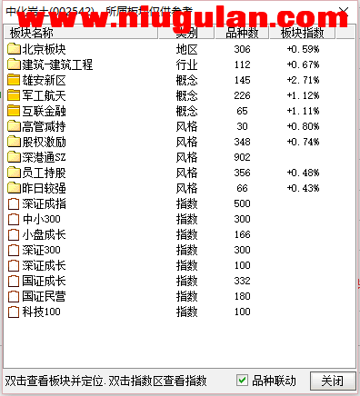 QQͼƬ20180104084919.png