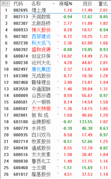 QQͼƬ20180104084938.png