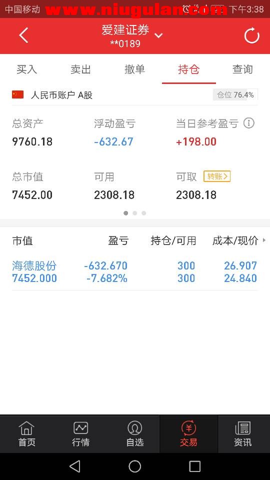QQͼƬ20180104084948.jpg